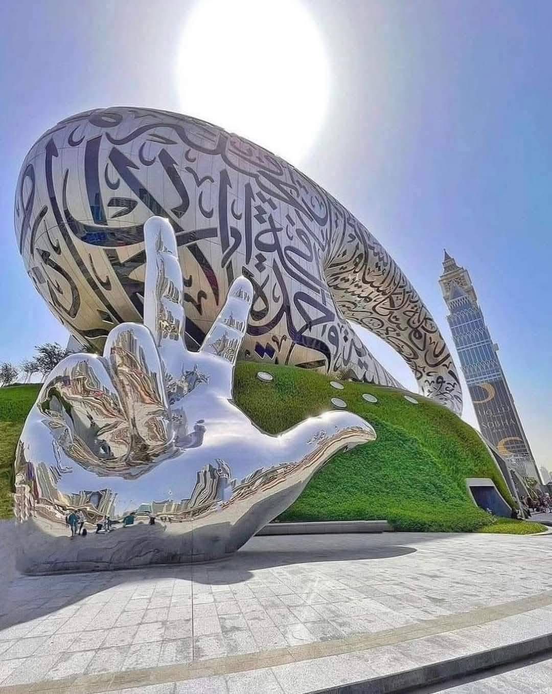 Dubai Museum Skyline